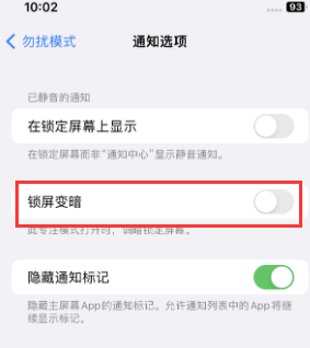 苹竹溪果维修分享iPhone主屏幕壁纸显得模糊怎么办