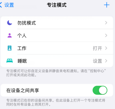 竹溪iPhone维修服务分享可在指定位置自动切换锁屏墙纸 