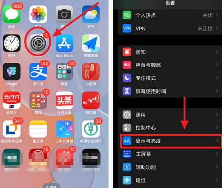 竹溪苹果15换屏服务分享iPhone15屏幕常亮怎么办 