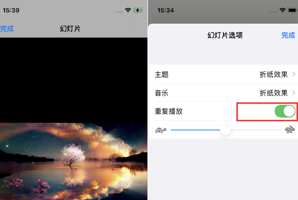 竹溪苹果14维修店分享iPhone14相册视频如何循环播放