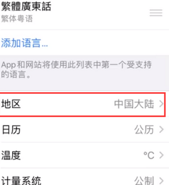 竹溪苹果无线网维修店分享iPhone无线局域网无法开启怎么办