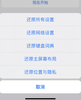 竹溪apple服务站点分享iPhone上个人热点丢失了怎么办