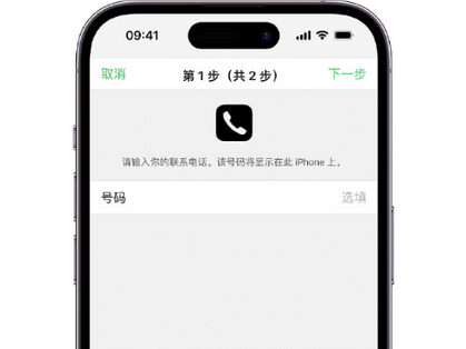 竹溪apple维修店分享如何通过iCloud网页查找iPhone位置