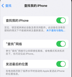 竹溪apple维修店分享如何通过iCloud网页查找iPhone位置 