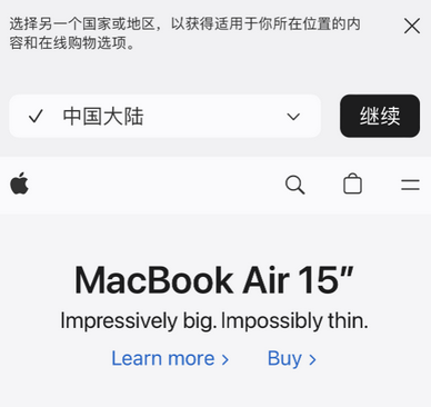 竹溪apple授权维修如何将Safari浏览器中网页添加到桌面