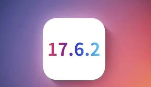 竹溪苹竹溪果维修店铺分析iOS 17.6.2即将发布