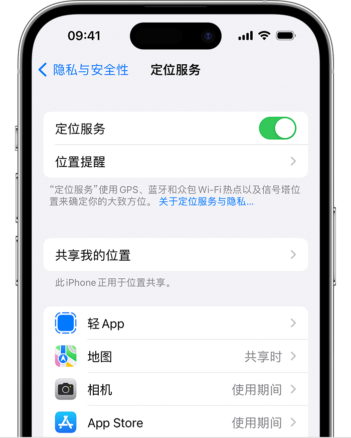 竹溪苹果维修网点分享如何在iPhone上阻止个性化广告投放 