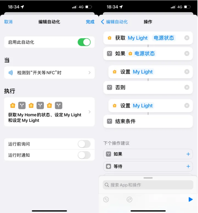 竹溪苹果14服务点分享iPhone14中NFC功能的使用场景及使用方法 