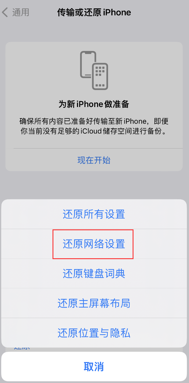 竹溪苹果手机维修分享：iPhone 提示 “SIM 卡故障”应如何解决？ 