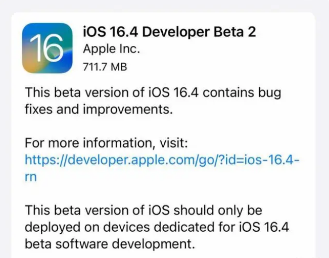 竹溪苹果手机维修分享：iOS16.4 Beta2升级建议 