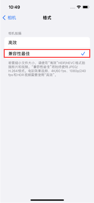 竹溪苹果14维修店分享iPhone14相机拍照不清晰，照片发黄怎么办 