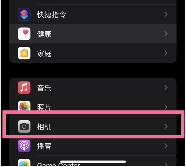 竹溪苹果14维修分享iPhone 14在截屏中选择文本的方法 