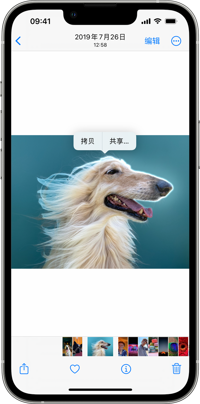 竹溪苹果手机服务点分享使用 iPhone 的 10 个小技巧 