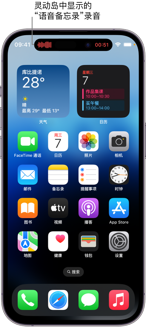 竹溪苹果14维修分享在 iPhone 14 Pro 机型中查看灵动岛活动和进行操作 