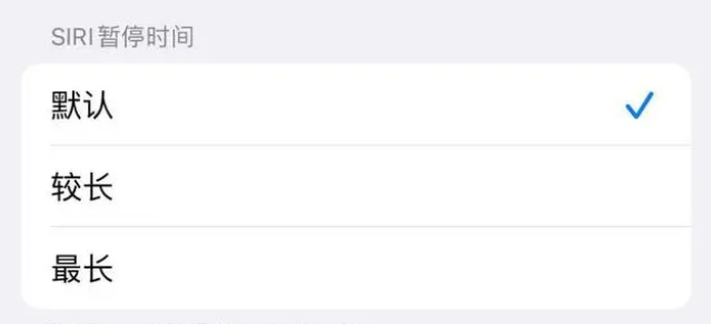 竹溪苹果维修分享iOS 16上隐藏的Siri的四种新用法 