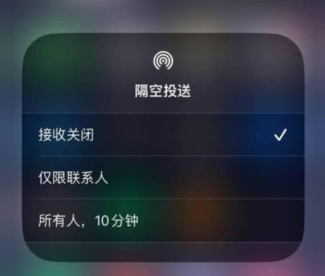 竹溪苹果14维修分享iPhone 14 Pro如何开启隔空投送 