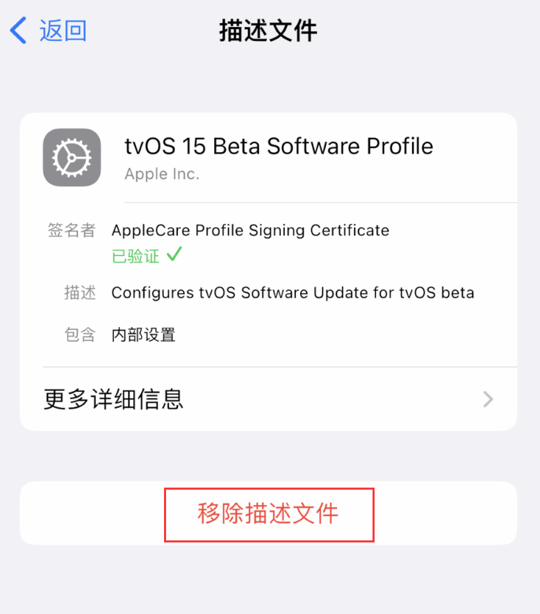 竹溪苹果手机维修分享iOS 16 屏蔽系统更新教程 