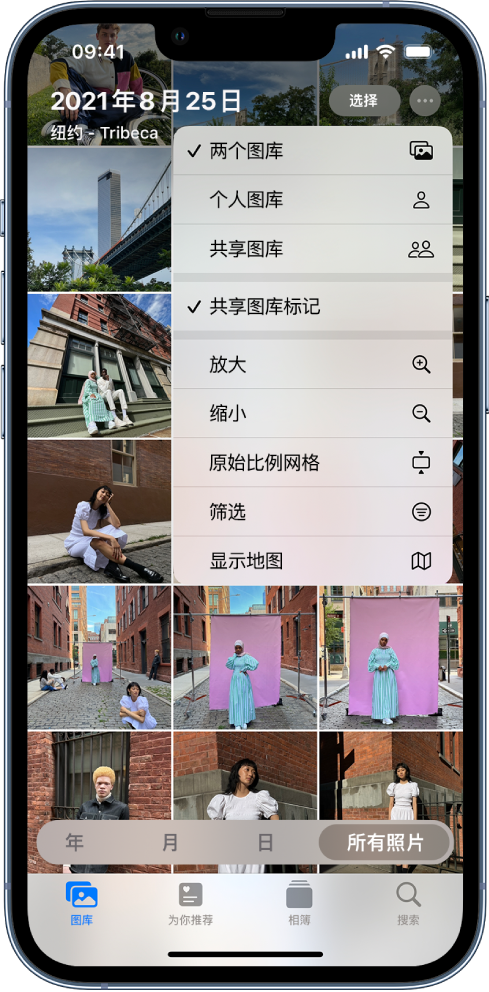 竹溪苹果手机维修分享升级 iOS 16.1 后，如何设置或加入 iCloud 共享照片图库 