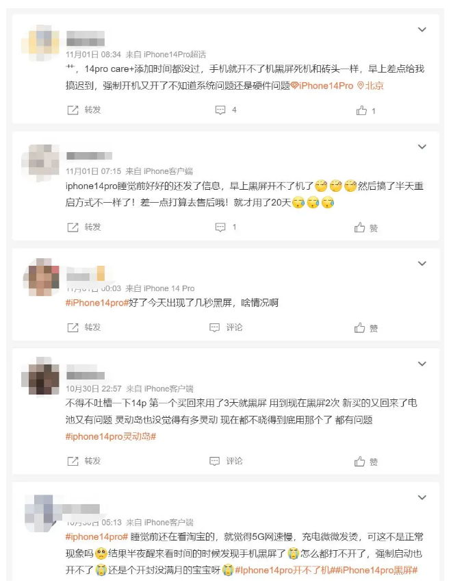 竹溪苹果14维修分享iPhone 14 Pro无法开机、黑屏怎么办 