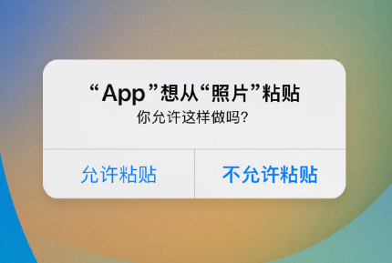竹溪苹果手机维修分享iPhone 复制粘贴弹窗太烦人？终于可以在 iOS 16.1 中设置关闭了 
