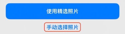 竹溪苹果14维修分享iPhone 14 Pro一键更换壁纸方法教程 