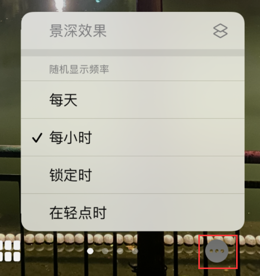 竹溪苹果手机维修分享iOS 16 小技巧：锁定屏幕支持随机切换指定照片 