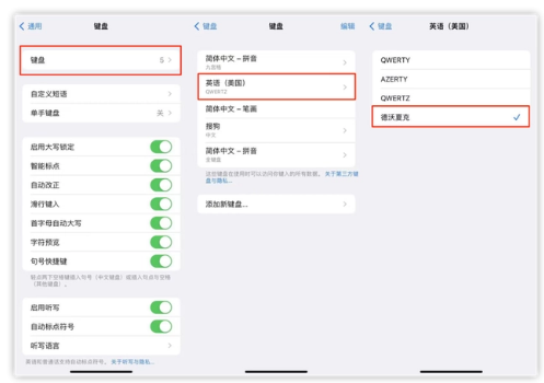 竹溪苹果手机维修分享iOS 16输入法新功能：打字速度翻倍 