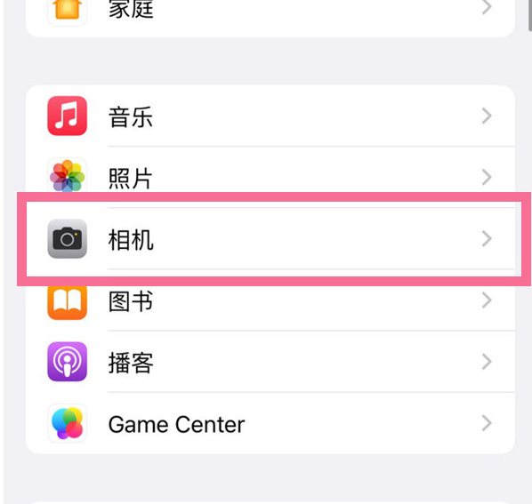 竹溪苹果手机维修分享升级iOS16后iPhone自拍照片反了怎么办 