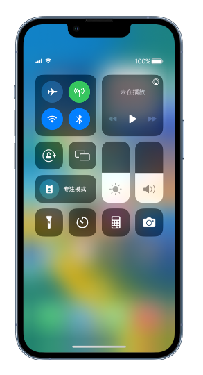 竹溪苹果14维修分享 iPhone 14 个性化设置：让它成为你的专属设备 