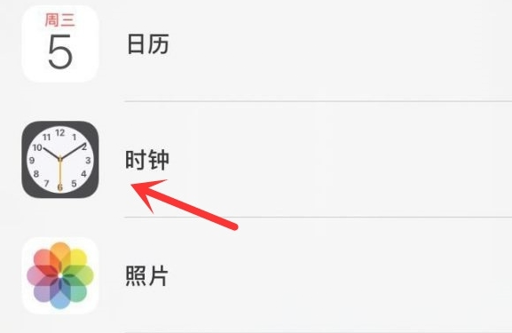 竹溪苹果手机维修分享iPhone手机如何添加时钟小组件 