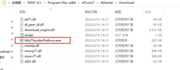 竹溪苹果手机维修分享虚拟定位弹窗提示”下载组件失败，请重试！“解决办法 