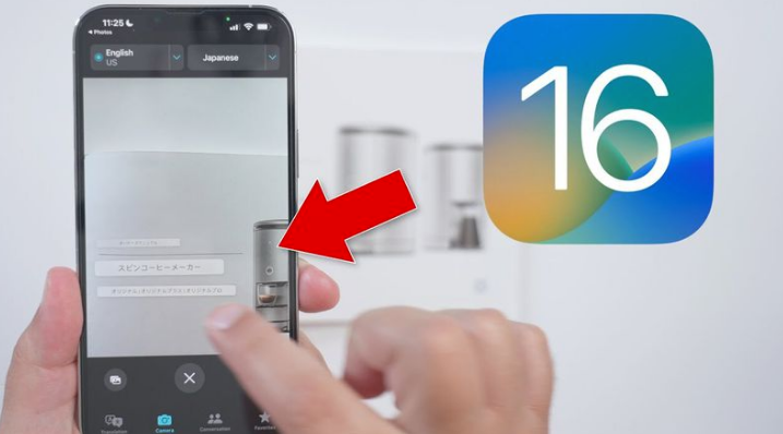 竹溪苹果手机维修分享iOS 16 实用功能 