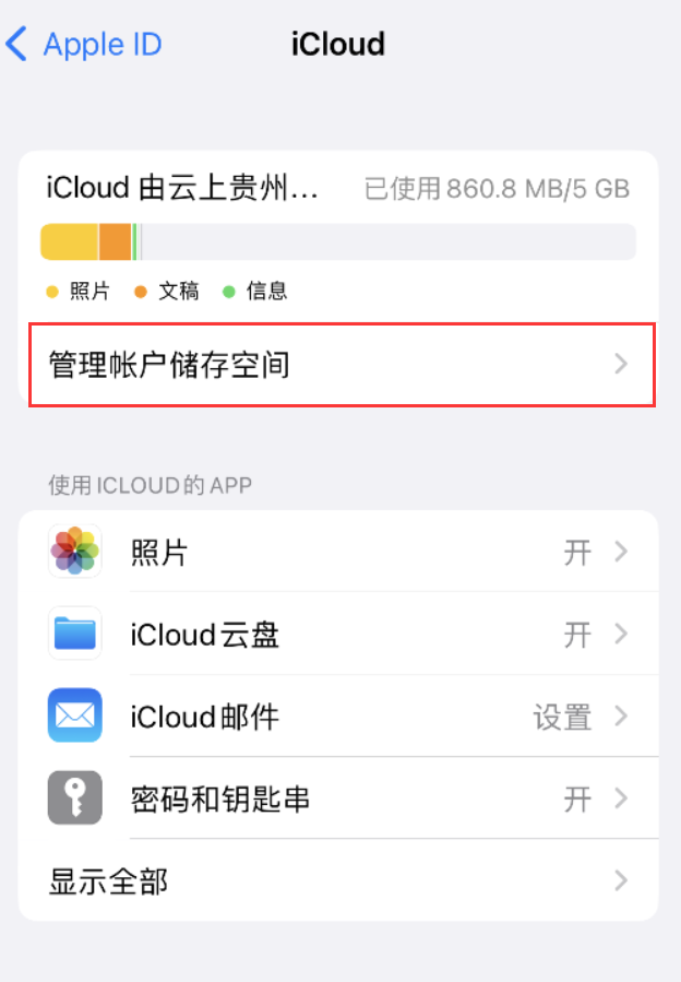 竹溪苹果手机维修分享iPhone 用户福利 
