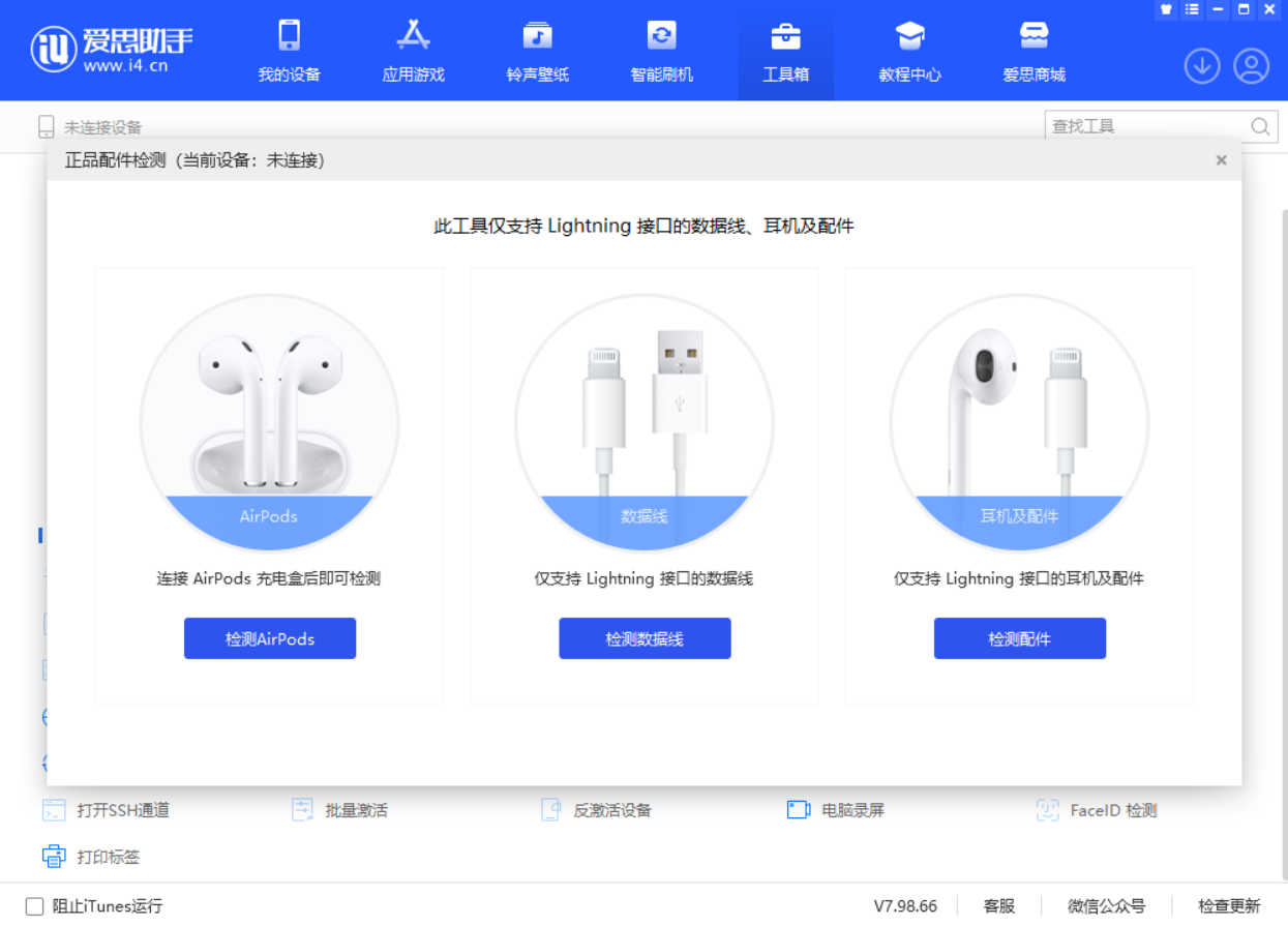 竹溪苹果手机维修分享iOS 16 全新功能 
