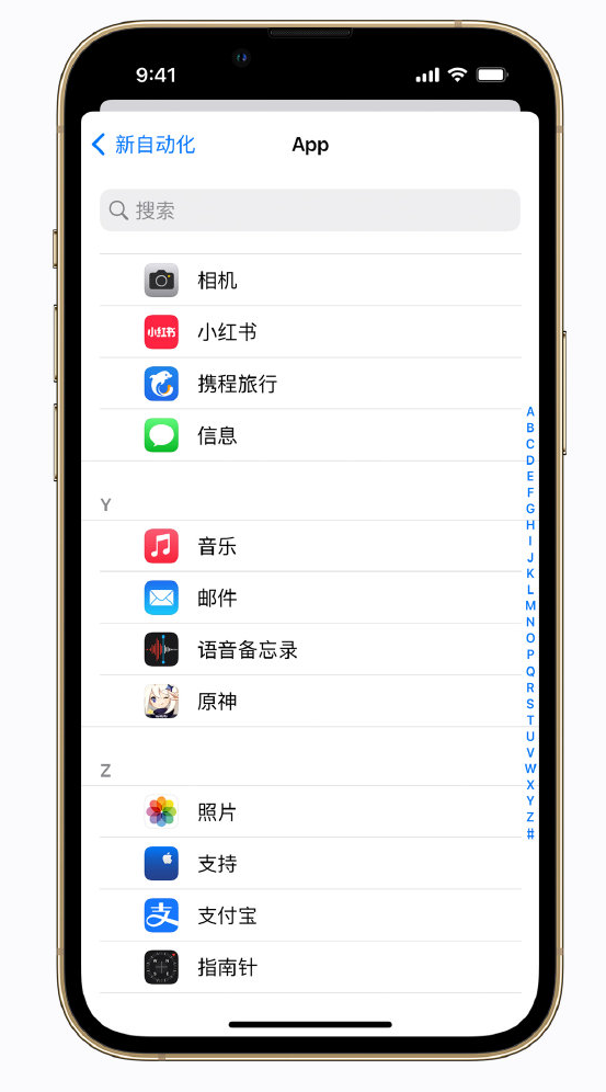 竹溪苹果手机维修分享iPhone 实用小技巧 