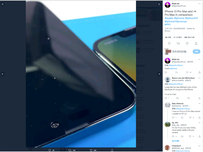竹溪苹果14维修分享iPhone 14 Pro Max 与 iPhone 13 Pro Max有哪些不同 