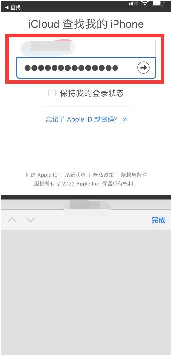 竹溪苹果13维修分享丢失的iPhone13关机后可以查看定位吗 