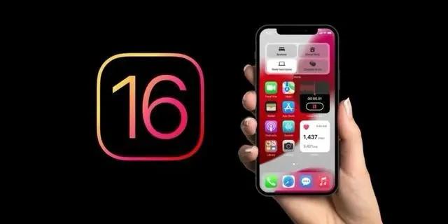 竹溪苹果手机维修分享旧iPhone升级iOS 16后哪些功能不能用 