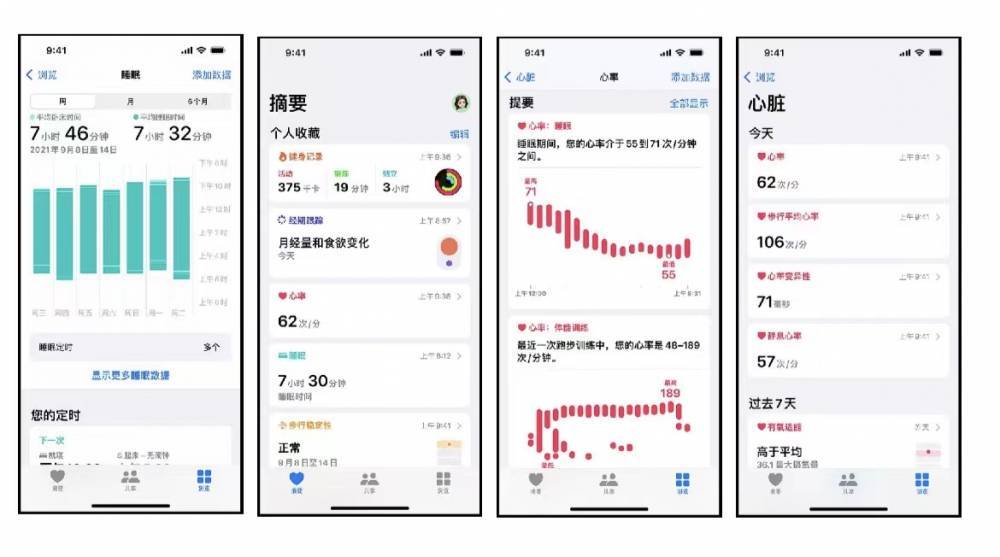 竹溪苹果手机维修分享iPhone实用功能汇总 