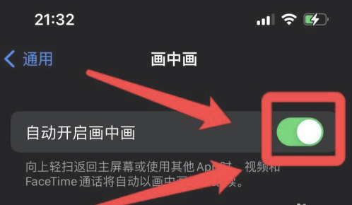 竹溪苹果13维修分享iPhone 13分屏方法 