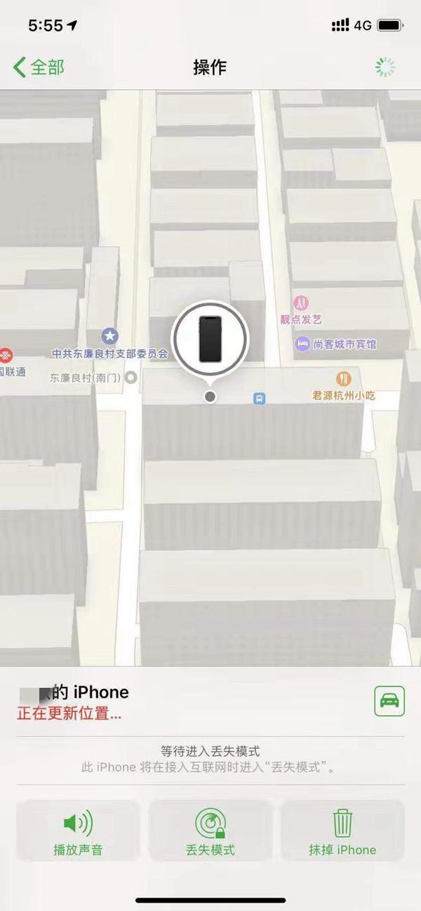 竹溪苹果13维修分享iPhone 13开启查找我的手机方法教程 