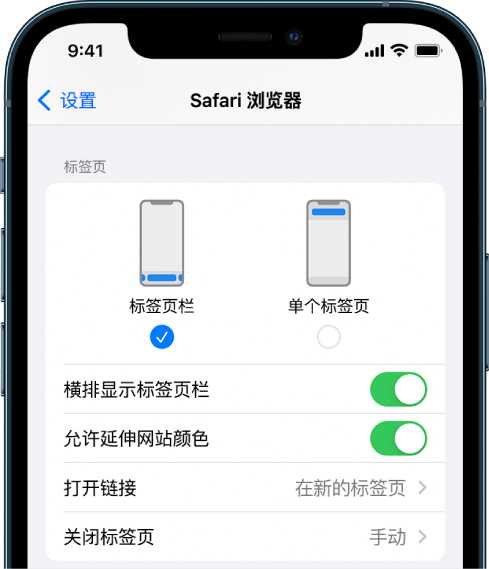 竹溪苹果手机维修分享iOS 15 使用技巧 