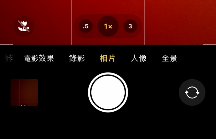 竹溪苹果13维修分享 iPhone 13 Pro 系列中拍摄和控制微距照片和视频 