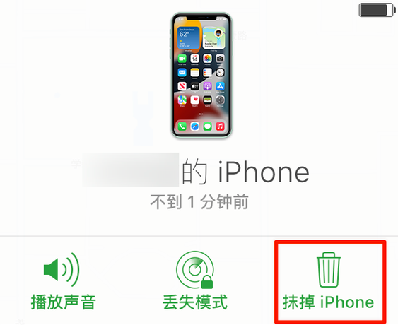 竹溪苹果手机维修分享iOS 15 中值得注意的重要功能 