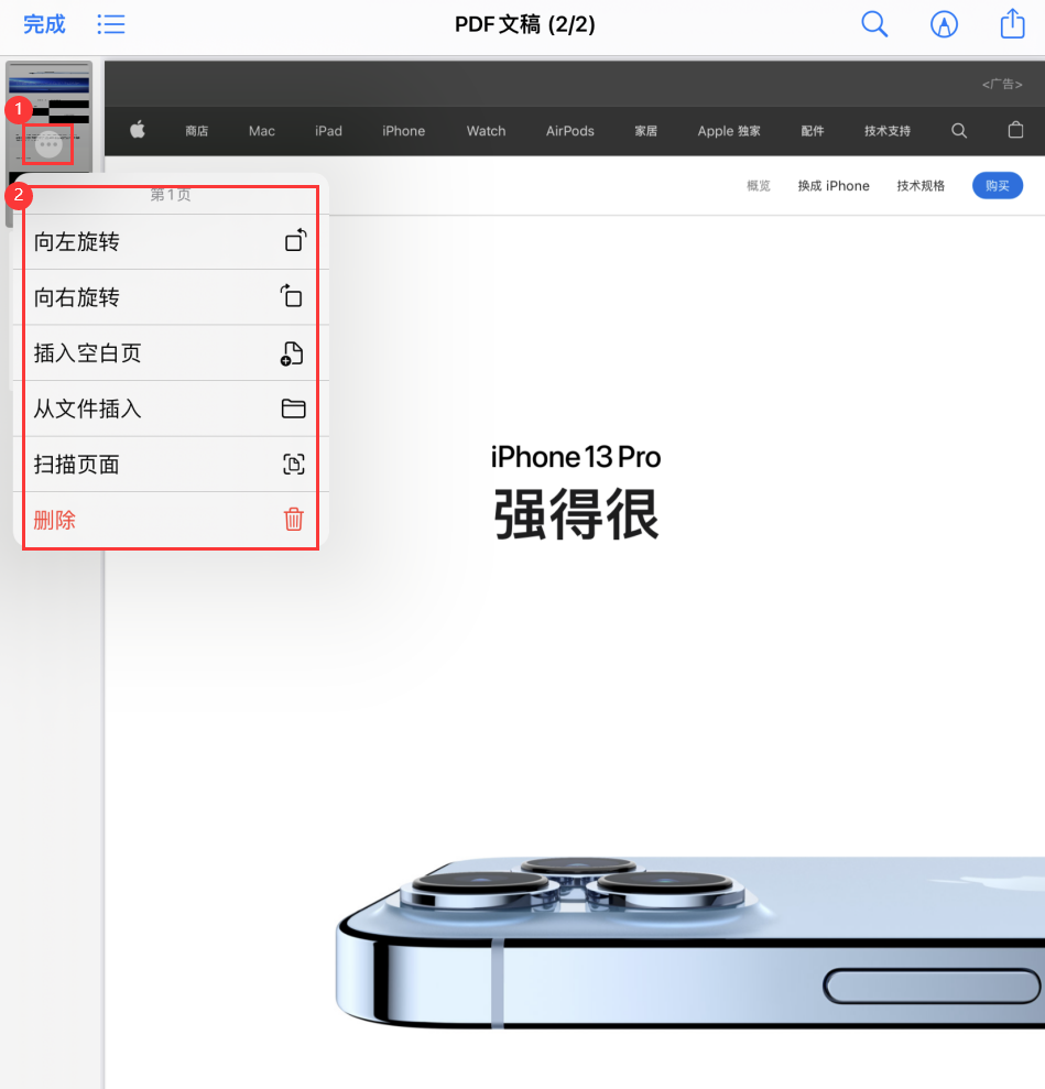 竹溪苹果手机维修分享iOS 15 小技巧 