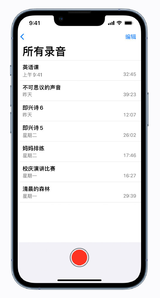 竹溪苹果手机维修分享最新屏蔽 iOS 16 更新描述文件已发布 