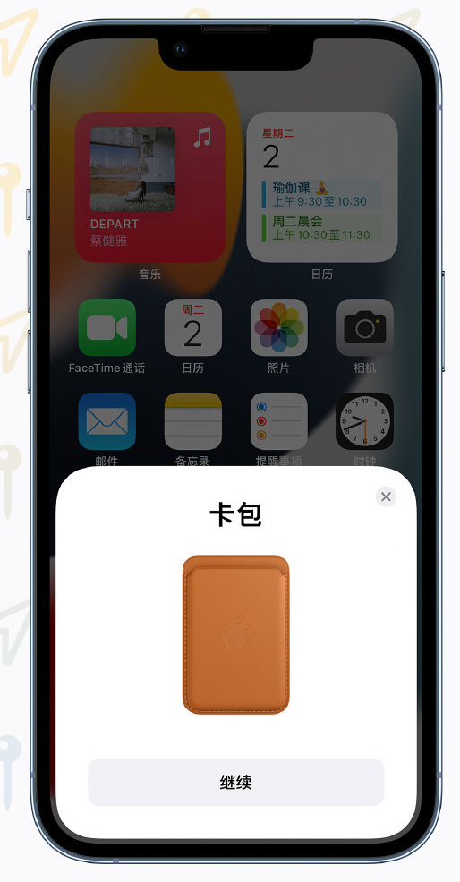 竹溪苹果手机维修分享iOS 15 “查找”应用有哪些改进 