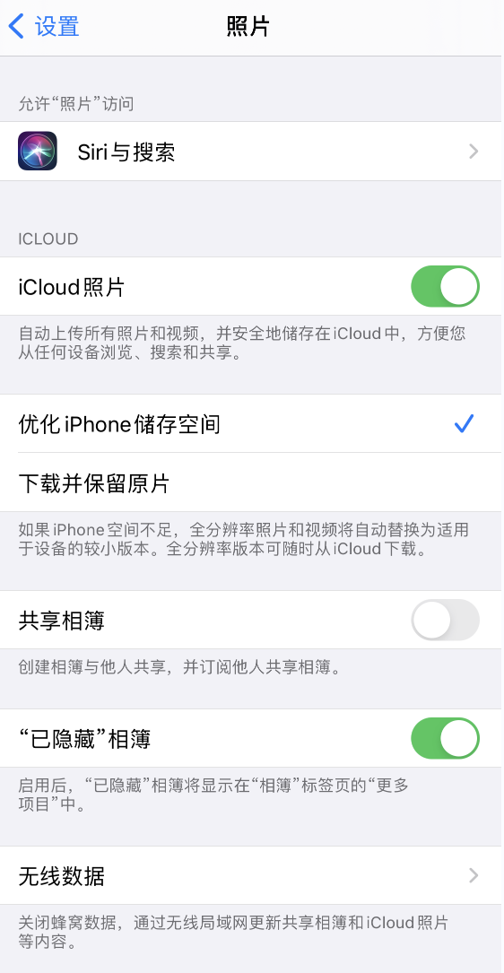 竹溪苹果13维修分享iPhone 13 打开照片时先模糊后清晰是什么原因 