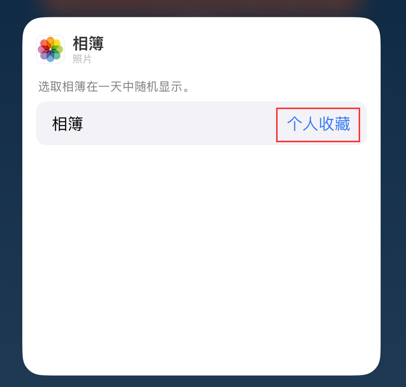 竹溪苹果手机维修分享iOS 17 小技巧 