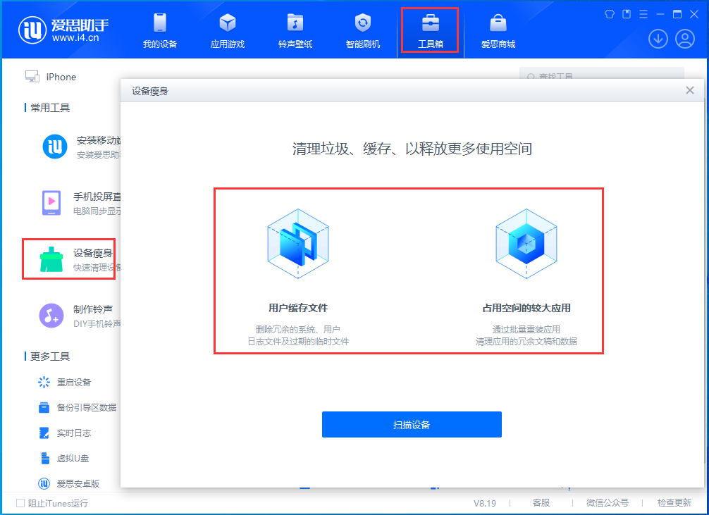 竹溪苹果手机维修分享关于iPhone存储空间的一些疑问 